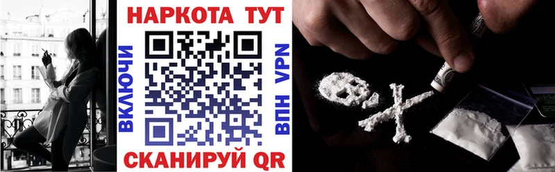 Купить наркотики сайты Пущино АМФЕТАМИН Cocaine ГАШ Меф мяу мяу МАРИХУАНА
