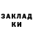 КОКАИН Эквадор Sally KX