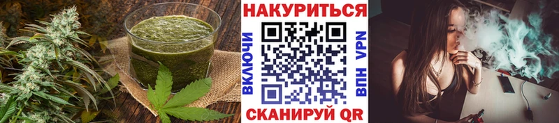 Canna-Cookies конопля  Пущино 