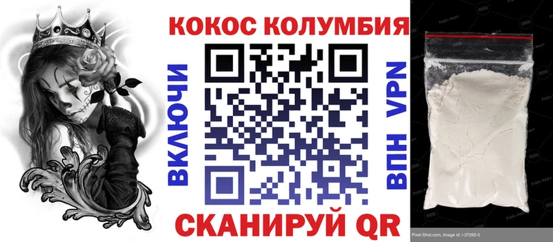 мега   Пущино  COCAIN Перу 