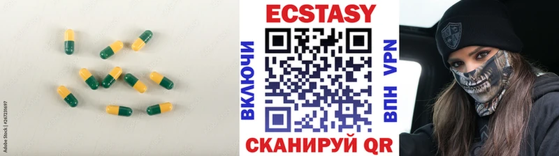 hydra ONION  даркнет сайт  Пущино  Экстази Cube 