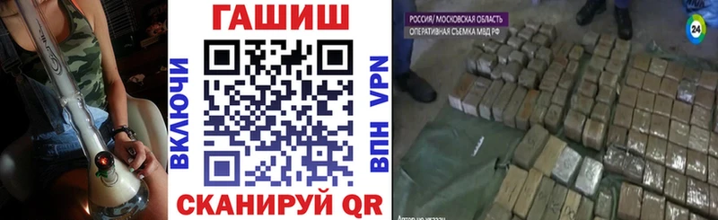 Гашиш хэш  цены наркотик  блэк спрут как зайти  Пущино 