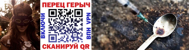 ГЕРОИН гречка  Пущино 