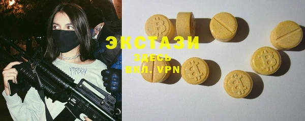 COCAINE Алексин