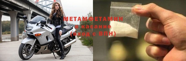 меф VHQ Алексеевка