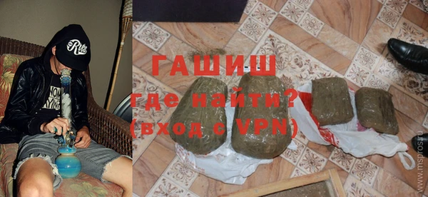 меф VHQ Алексеевка