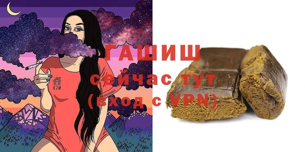 меф VHQ Алексеевка