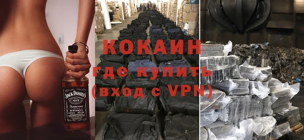COCAINE Алексин