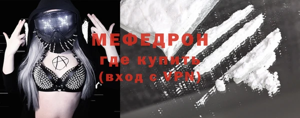 меф VHQ Алексеевка