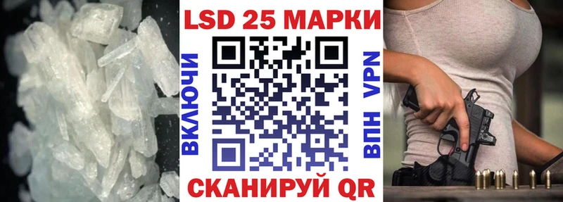 LSD-25 экстази кислота  купить   Пущино 