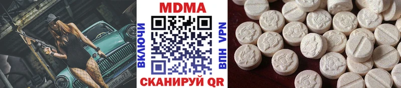 МЕГА ссылки  как найти   Пущино  МДМА кристаллы 