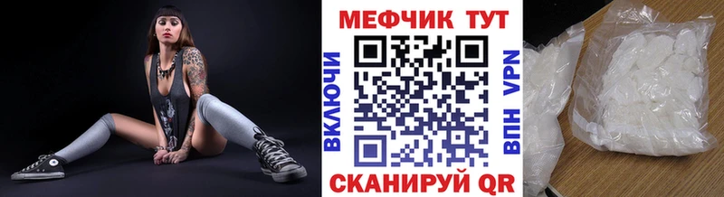 где купить наркотик  Пущино  Мефедрон мука 