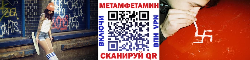 Первитин мет наркота Пущино
