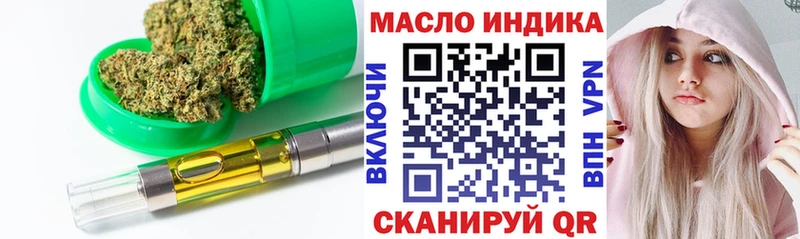 Дистиллят ТГК вейп с тгк  Пущино 